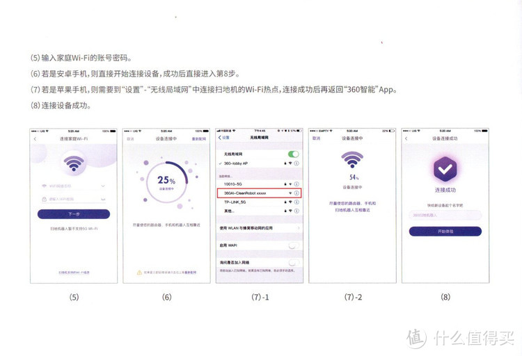 最强坦克T90-360扫地机器人，有了它，可以让老婆更多时间开黑打王者