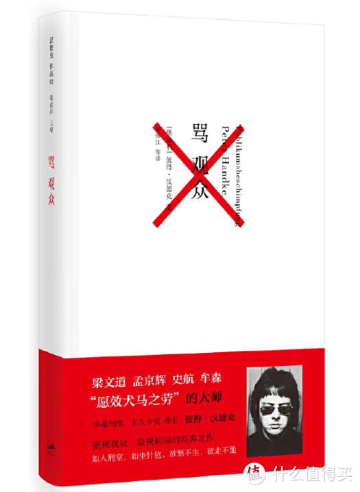 2001年-2019年最新诺贝尔文学奖书单合集，好不好读了才知道！