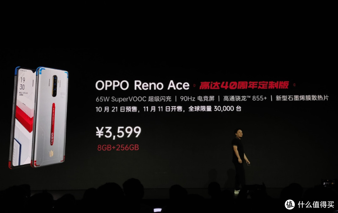 65W快充和90Hz电竞屏的高达 OPPO Reno Ace掀起高达旋风