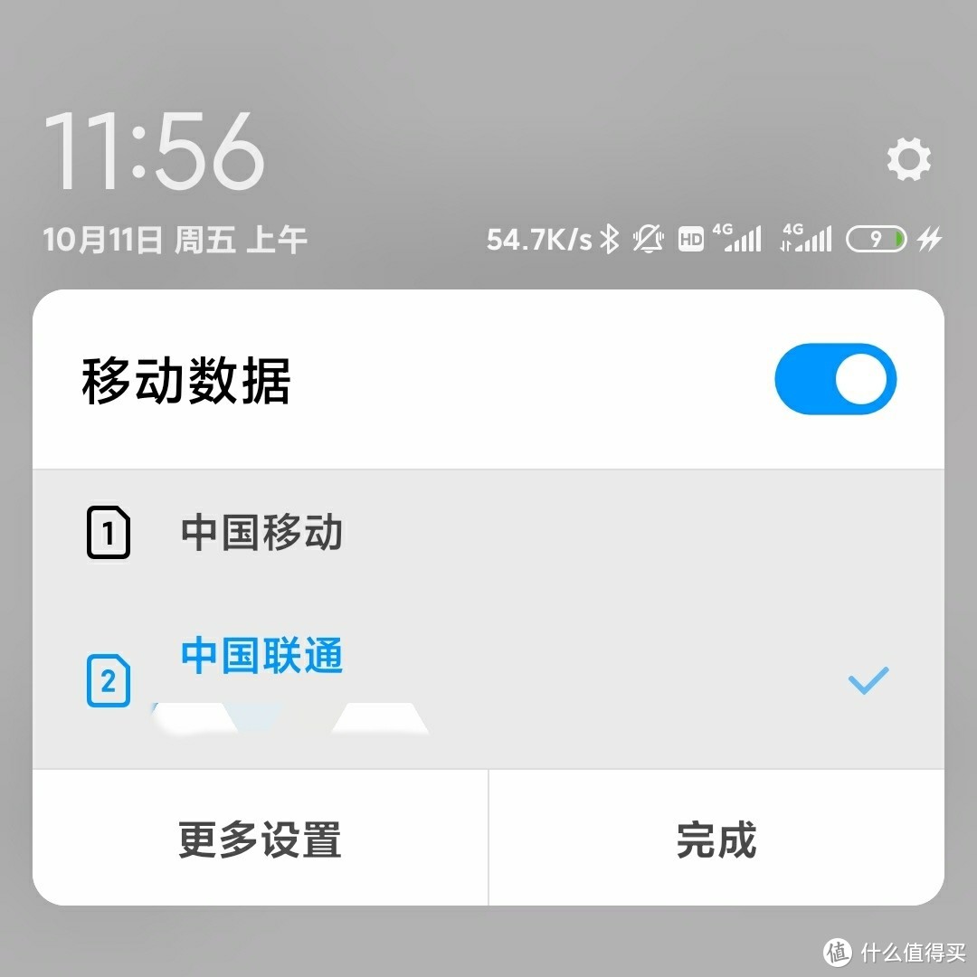 悉数MIUI11不容易注意到的细节新特性