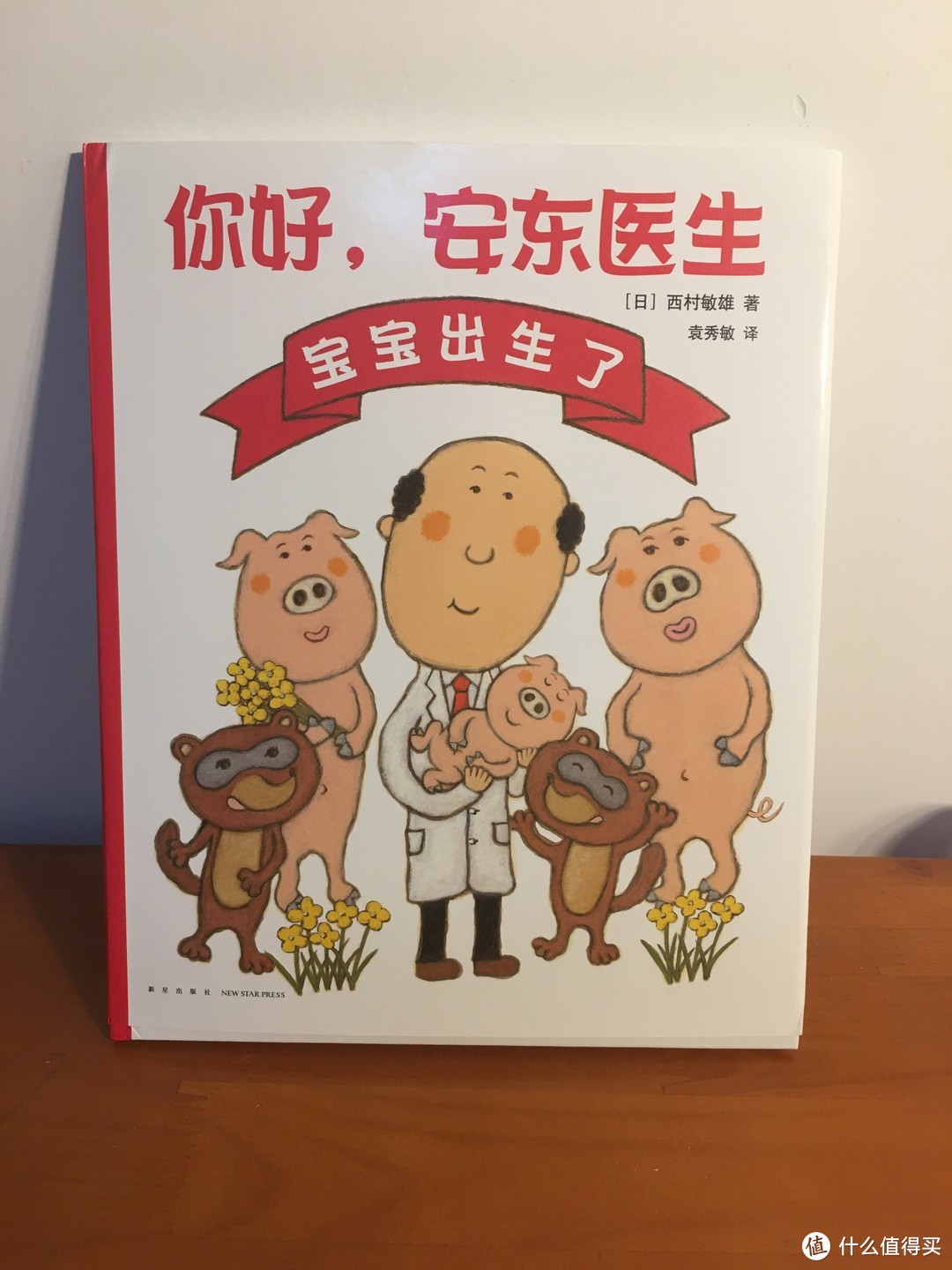 不再害怕去医院！看看日本幼儿园是怎么做的