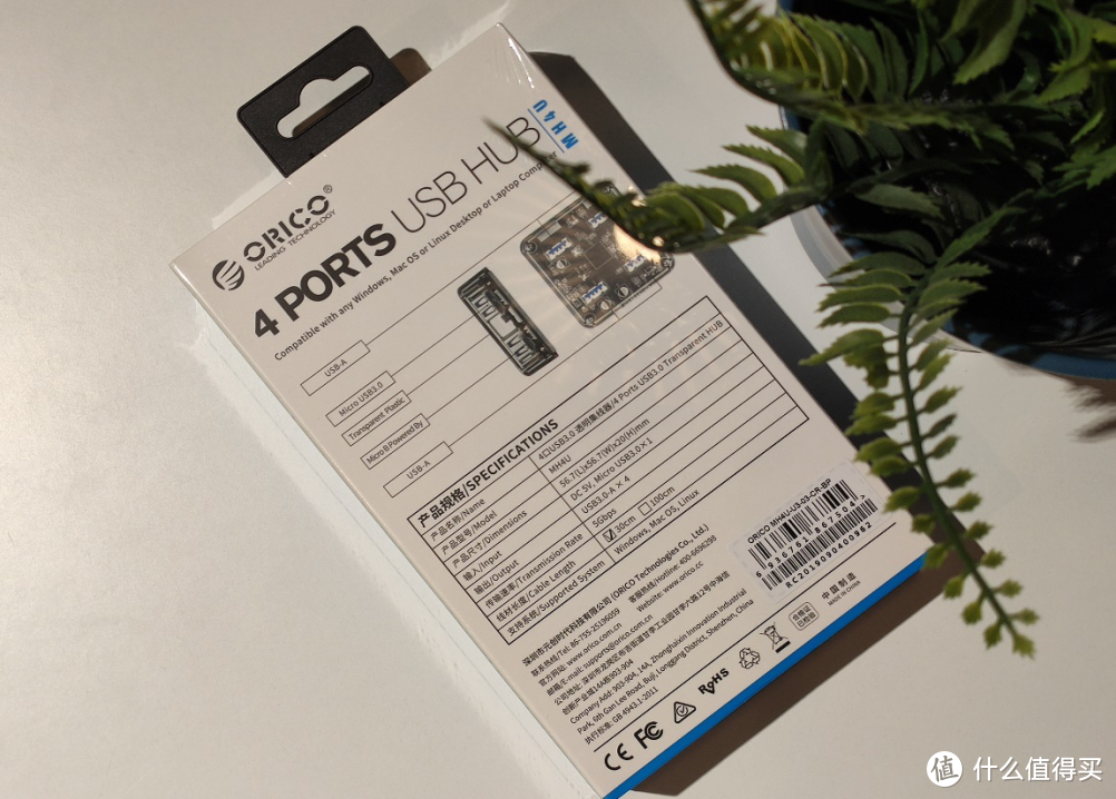 好看才是第一购买力——ORICO USB3.0透明分线器评测