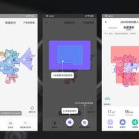 360扫地机器人T90操控体验(定时清扫|遥控模式|扫描精准|学习)