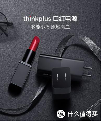 真无线黑马 thinkplus TrackPods蓝牙耳机评测