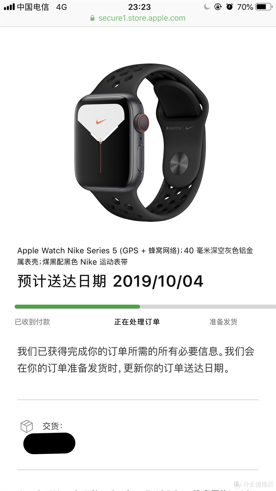 Apple Watch Series 5 Nike+ 40mm蜂窝版