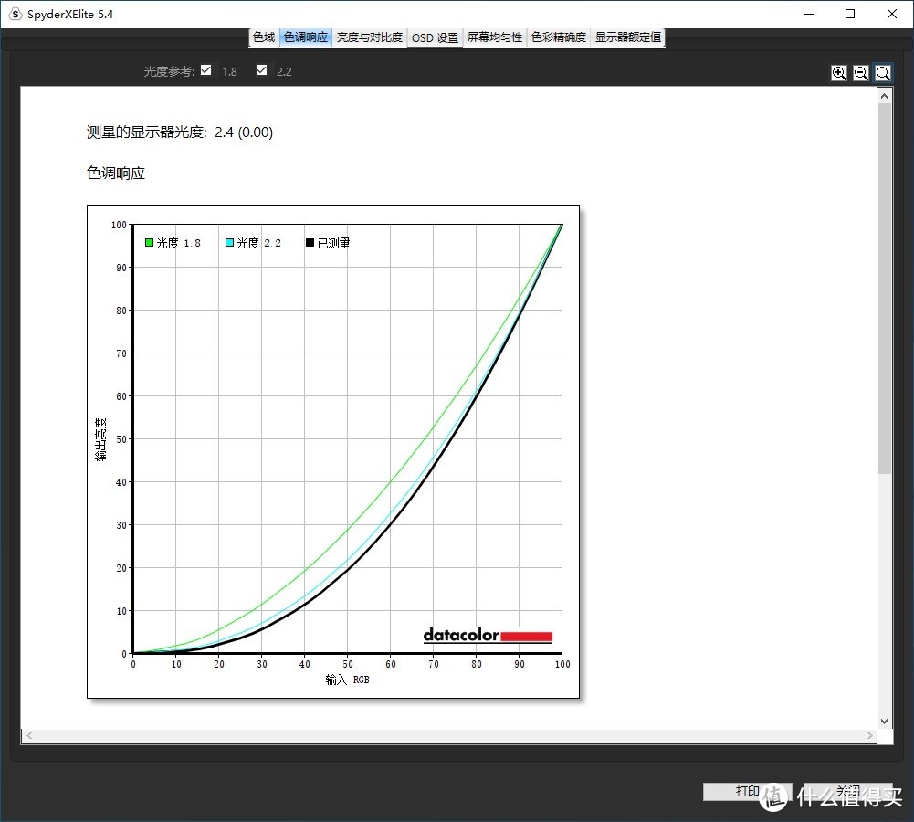 当 LG 1ms IPS 遇上 240Hz，优派 ELITE XG270 电竞显示器上手玩