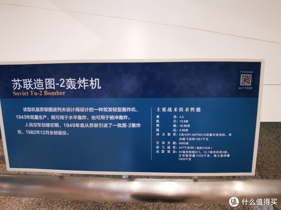 帝都博物馆之旅 篇三：中国革命军事博物馆（海量图片，流量党慎入）