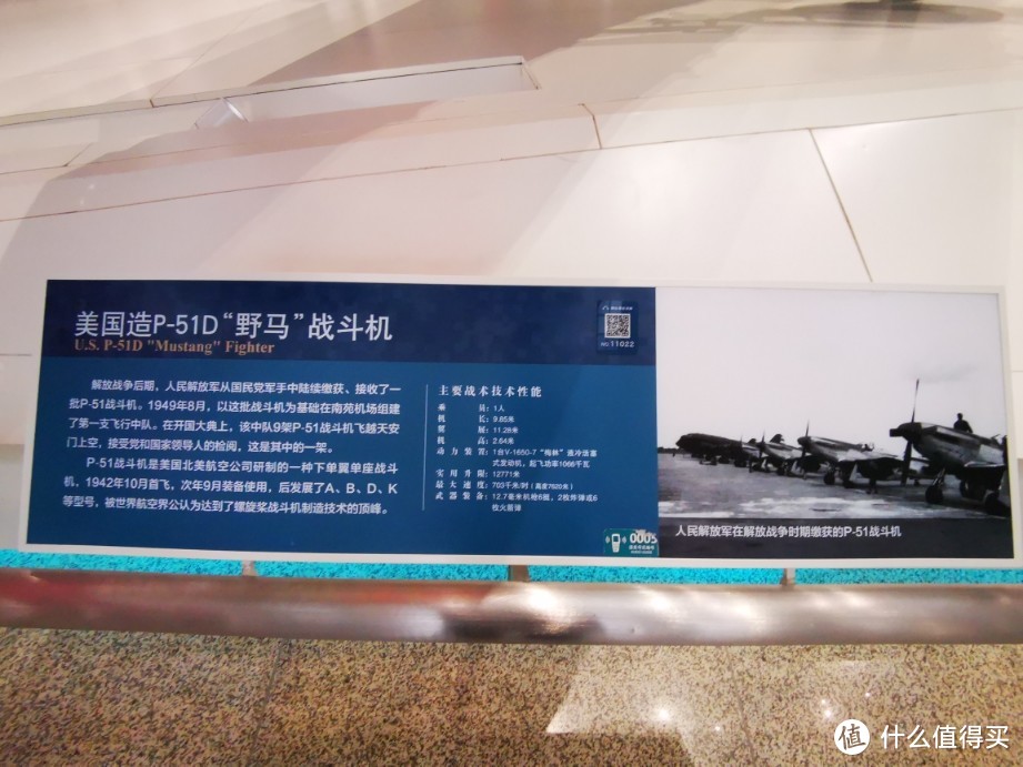 帝都博物馆之旅 篇三：中国革命军事博物馆（海量图片，流量党慎入）