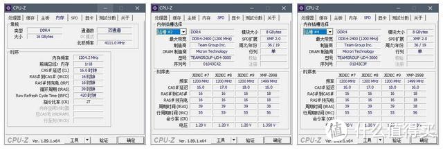 终身质保，十铨DARK Z系列超频条评测