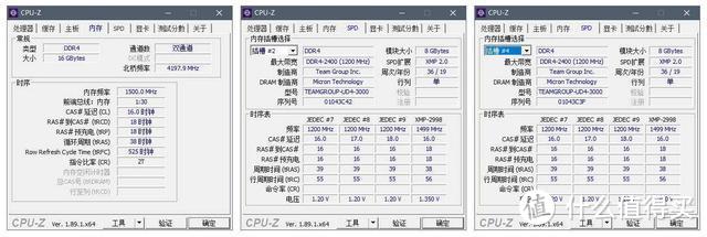 终身质保，十铨DARK Z系列超频条评测