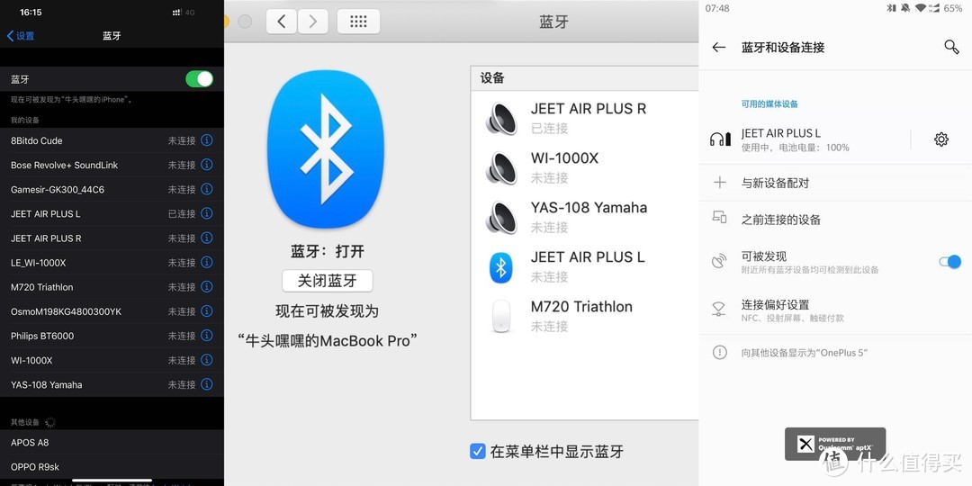 JEET Air Plus 真无线蓝牙耳机体验