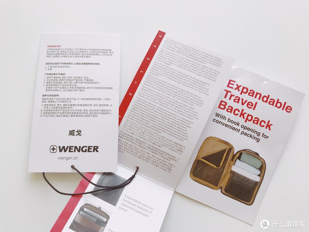 让设计师的背包不再乱成一团——Wenger威戈征程系列商务双肩包评测