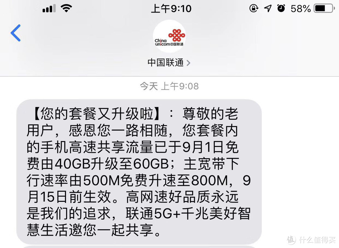 华硕RX3000抢先测！WiFi6、iPhone11，还有苹果技术都不知道的事情