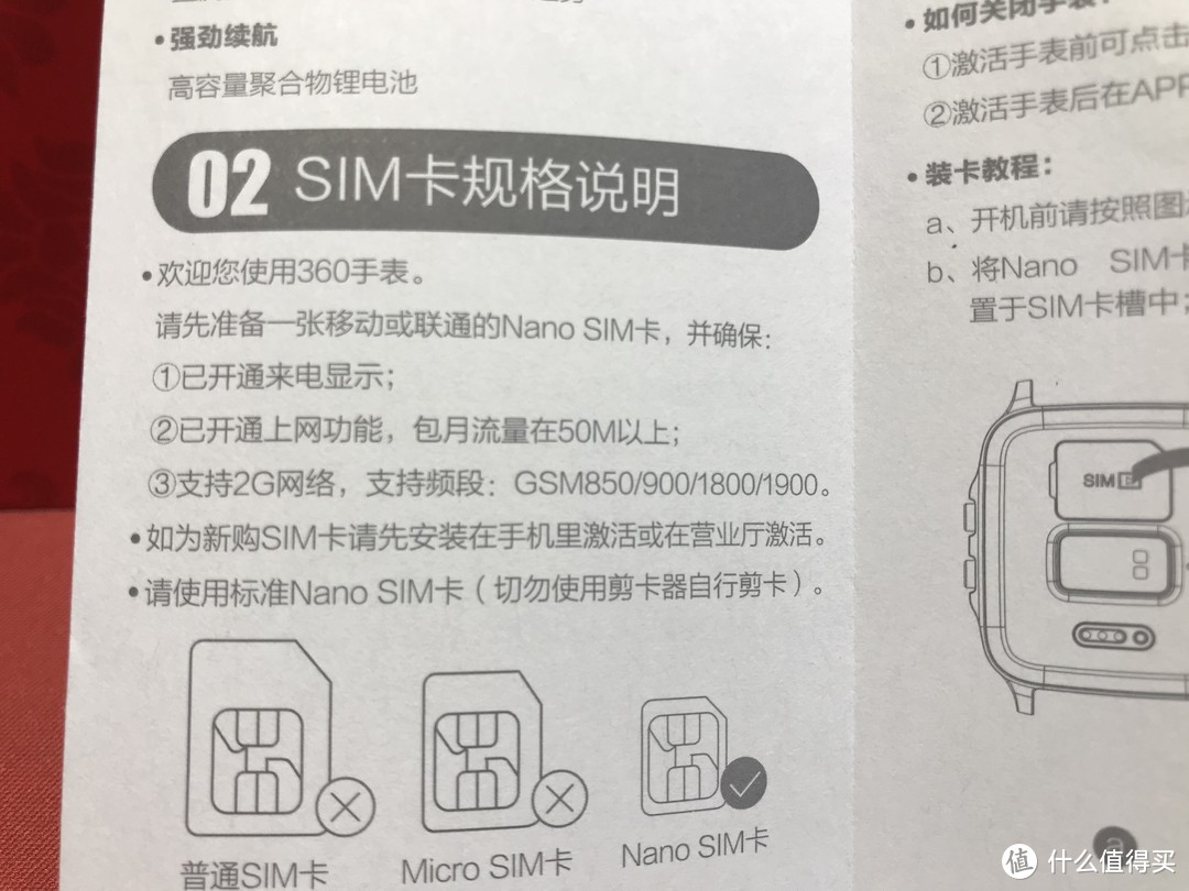 语音拨号，一键SOS、血压、心频都不少：老人安全防护，360 OL201 健康手表