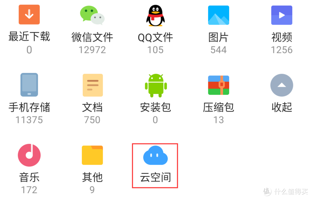 微信资料永久自动保存？这款App能帮你实现！