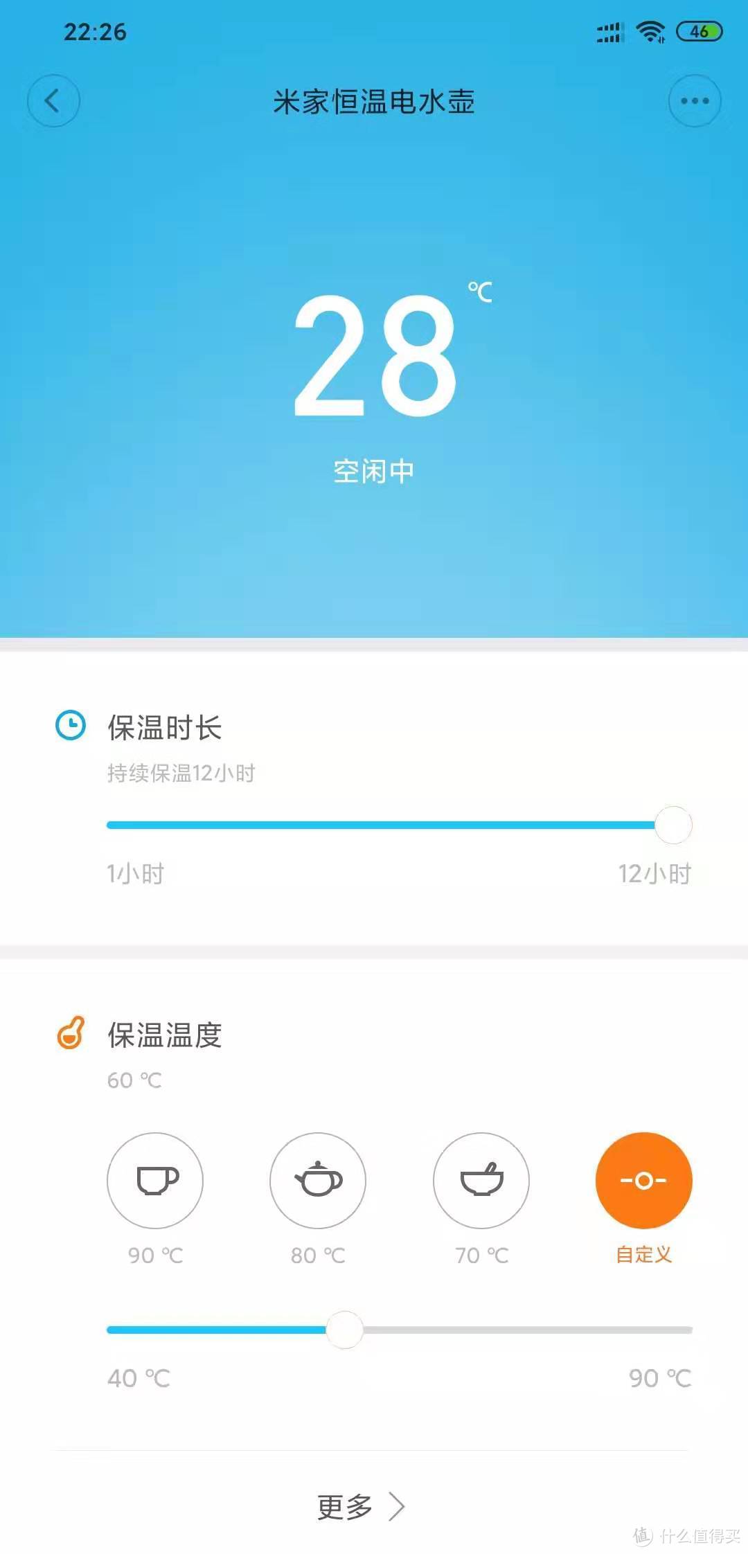 米家智能恒温电水壶两周年记，给你38度6的小温暖，恒温质量也很稳！