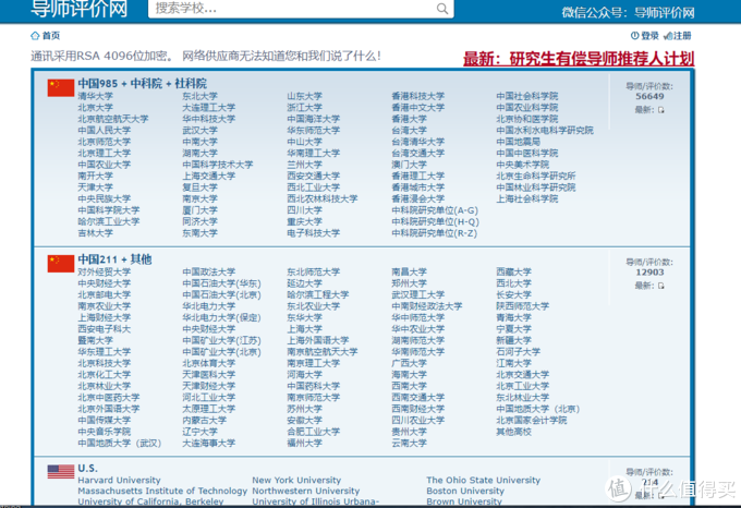 吐血推荐60个私藏网站，工作、学习、生活、娱乐一网打尽