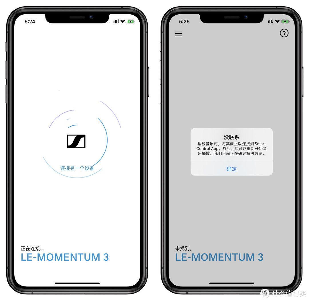 Sony和Bose，别以为你们稳了：森海塞尔 MOMENTUM Wireless 头戴降噪耳机体验