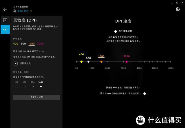 解放左手 提升游戏体验：罗技G604 双模无线游戏鼠标使用评测