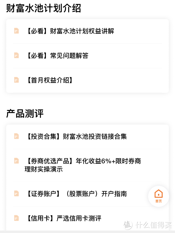 拒绝焦虑！精选12款互联网知识服务为你疯狂充电！