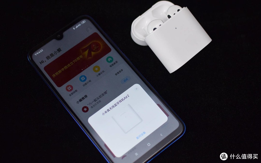 这或许是目前为止关于小米 Air 2蓝牙耳机最深度的一次体验