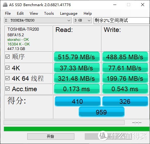 然后再跑一个3g的，本来我想跑一个10g可能是剩余太小，出错了。