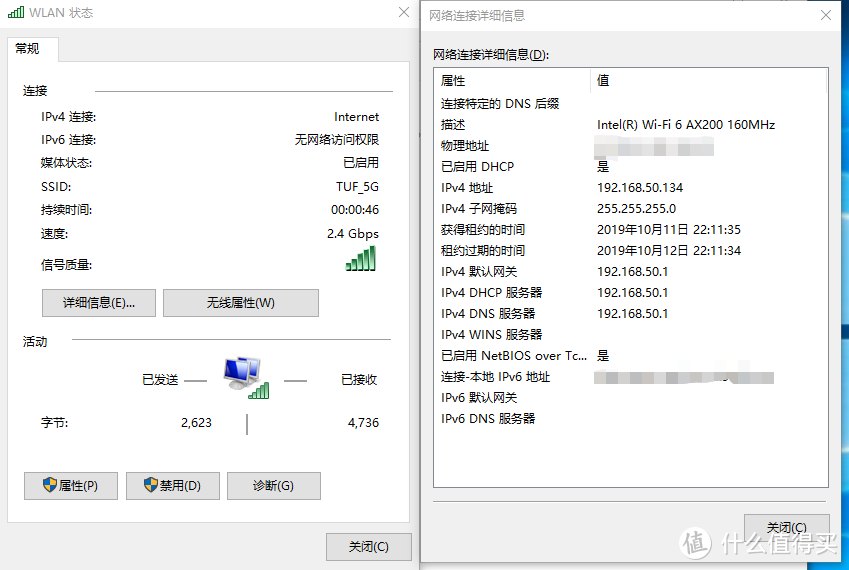 普及WiFi 6路由先锋：ASUS TUF GAMING AX3000电竞路由测评