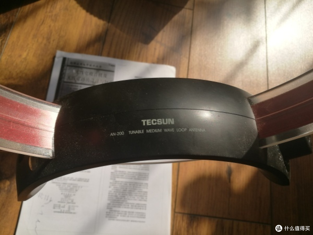 环形天线制作教程