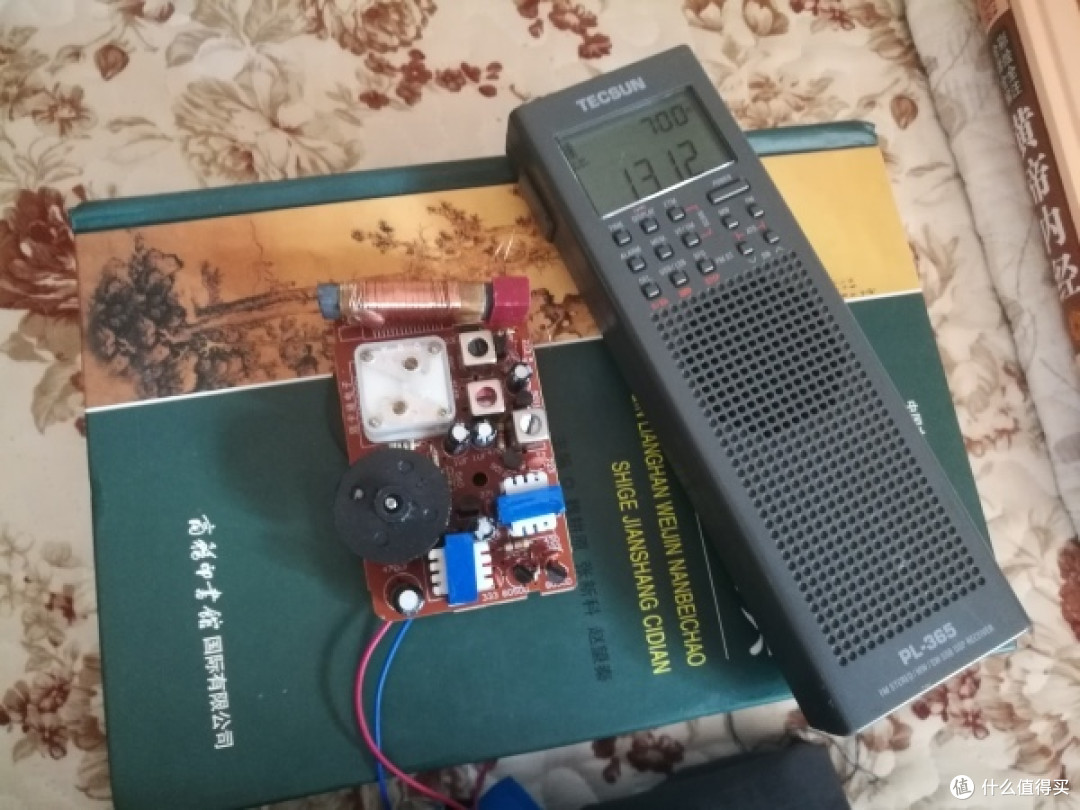 环形天线制作教程