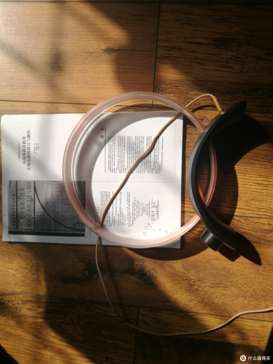 环形天线制作教程