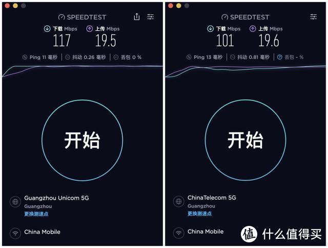 路由的5G时代，小米路由器AC2100极速体验