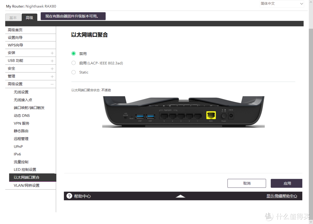 国庆假期间的折腾：雄鹰展翅WiFi6 网件RAX8 AX6000路由入手体验