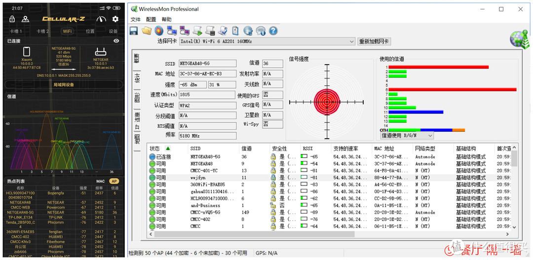 国庆假期间的折腾：雄鹰展翅WiFi6 网件RAX8 AX6000路由入手体验