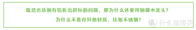 超级玩家第六期：央视水龙头的新闻吓倒一片，你家的水龙头选对了吗？