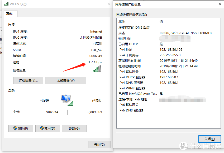 普及WiFi 6路由先锋：ASUS TUF GAMING AX3000电竞路由测评