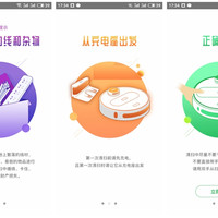 360扫地机器人T90怎么使用(APP|清扫|清扫|功能|拆机)