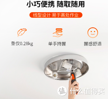 安装吸顶灯的最佳助手——百得smart push锂电螺丝刀