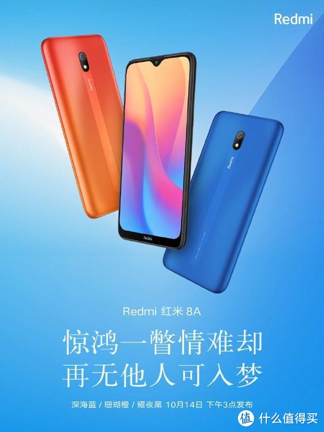 联想小新 Pro 13锐龙版开启预售 Redmi红米8A配色公布