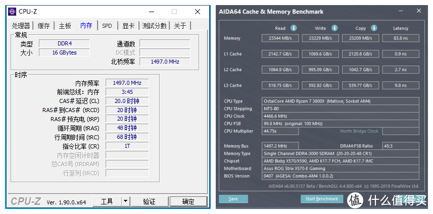 电竞也能上的高性价比16G内存十铨火神Z DDR4 3000装机体验