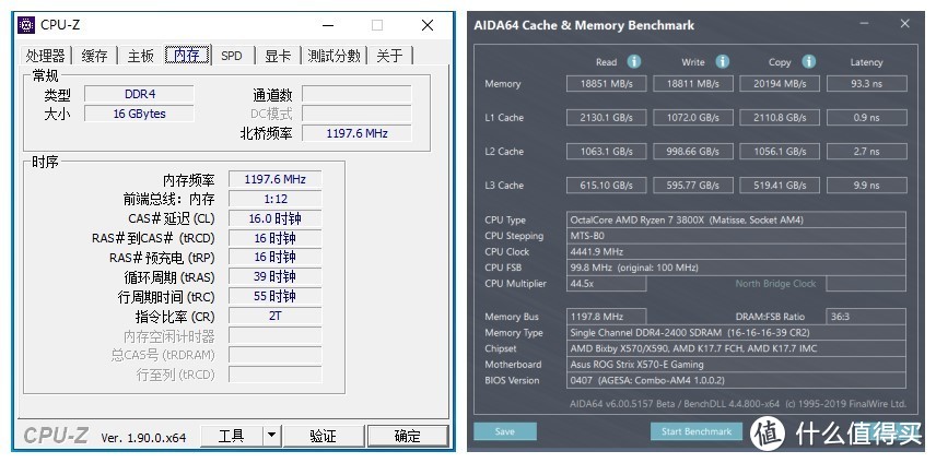 电竞也能上的高性价比16G内存十铨火神Z DDR4 3000装机体验