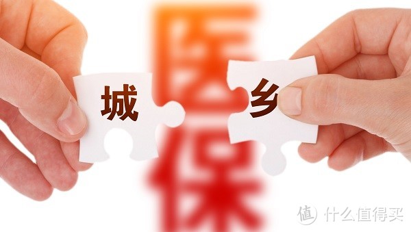 我明明有医保，为啥还要买商业保险？