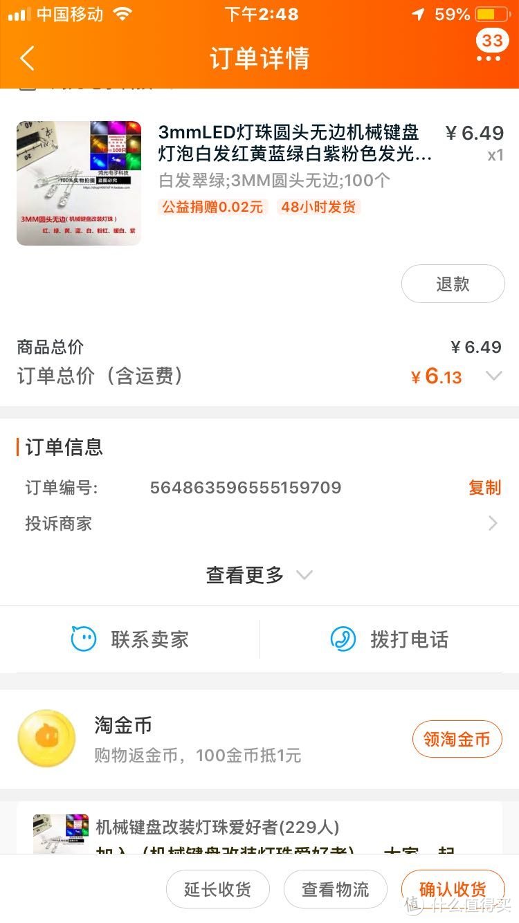 Ikbc C87无灯键盘加灯实现全部灯效