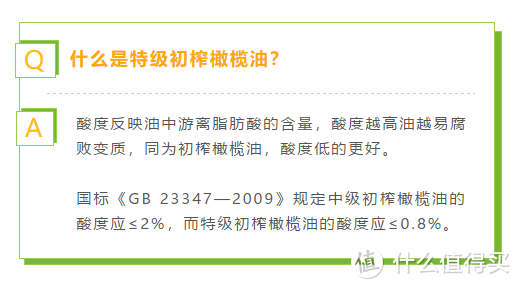 爱吃沙拉的朋友有福啦！告诉你几个橄榄油的小秘密！