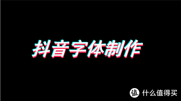 小白PPT课程：10个案例讲清楚PPT文字排版技巧（脱水整理版）