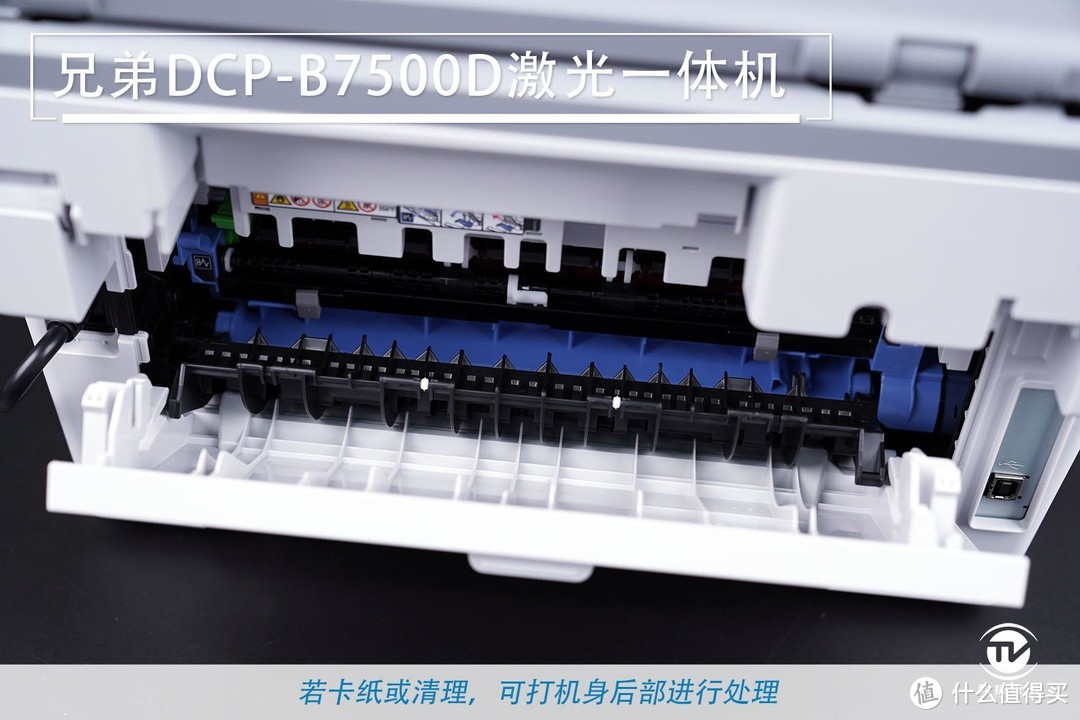 再探兄弟B7500D激光一体机 体验按需供粉低费高效