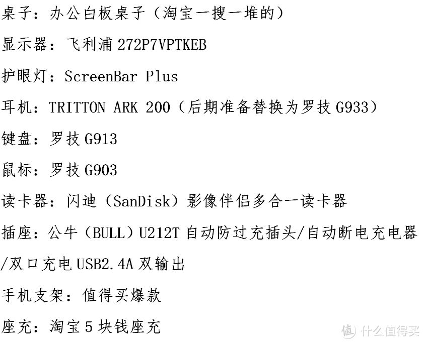 去繁就简，兼顾效率与颜值的桌面1.0