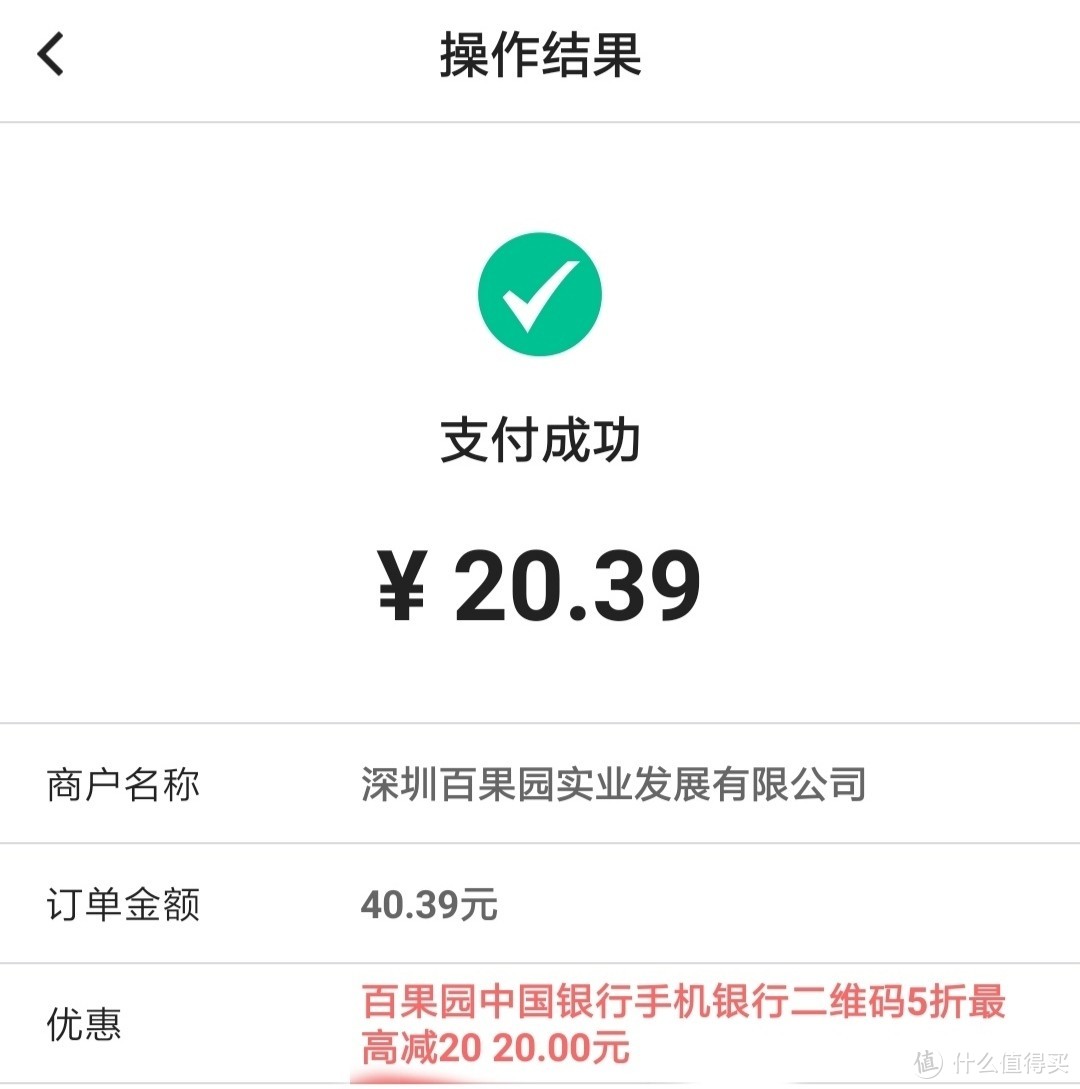 图书馆猿の钞能力更换 iPhone 6s Plus 电池