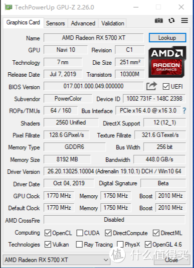 公版和*级非公有多少差距—撼讯RX 5700XT 红魔与公版RX 5700XT全方位对比测试