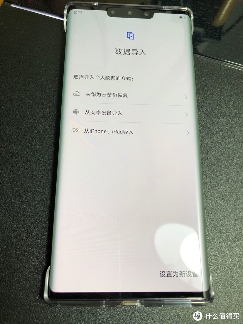 华为Mate30 Pro开箱图鉴