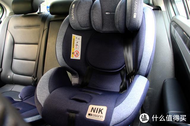 颠覆之作！为儿童出行保驾护航，欧颂NIK儿童安全座椅评测